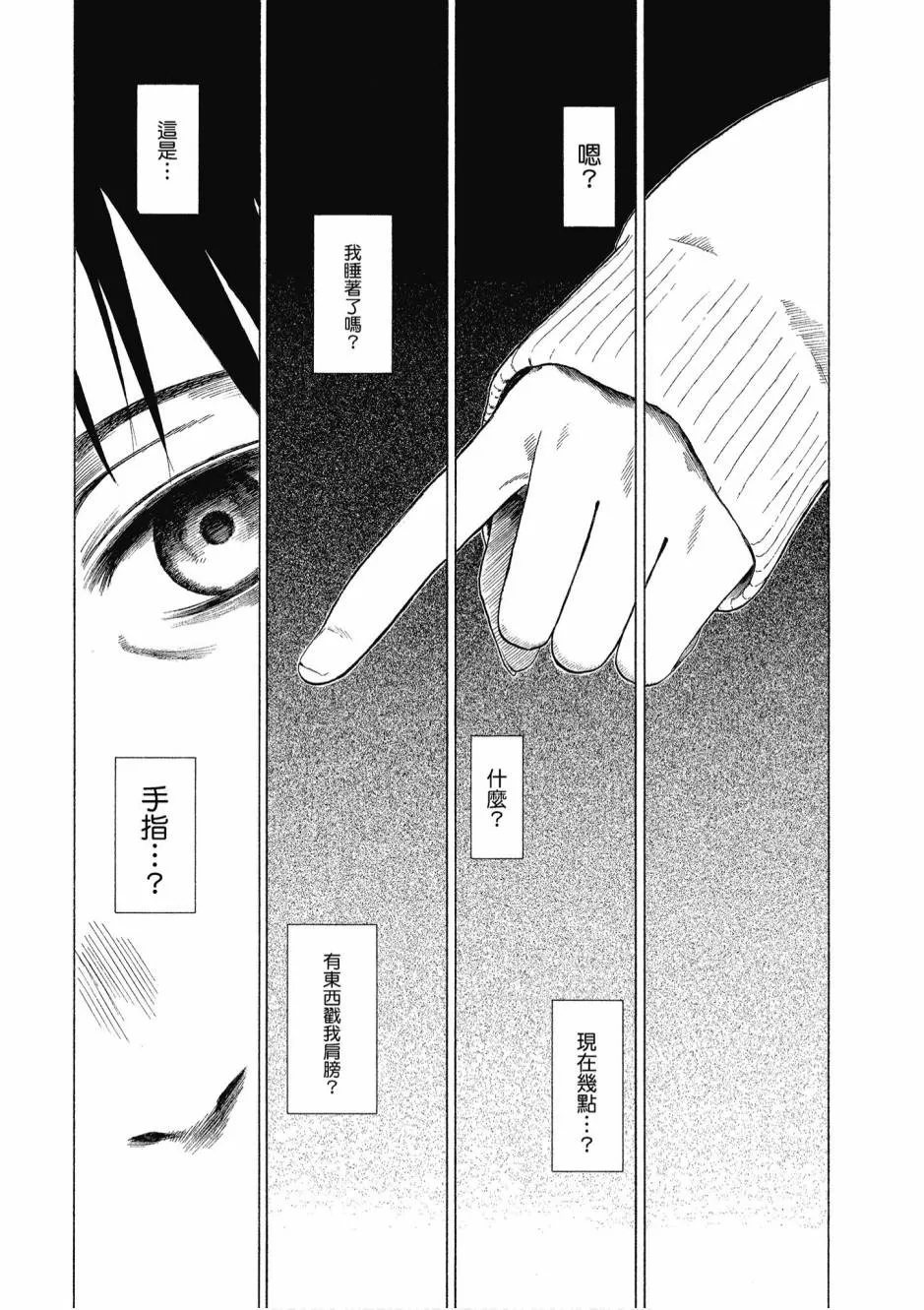 1卷 第48页