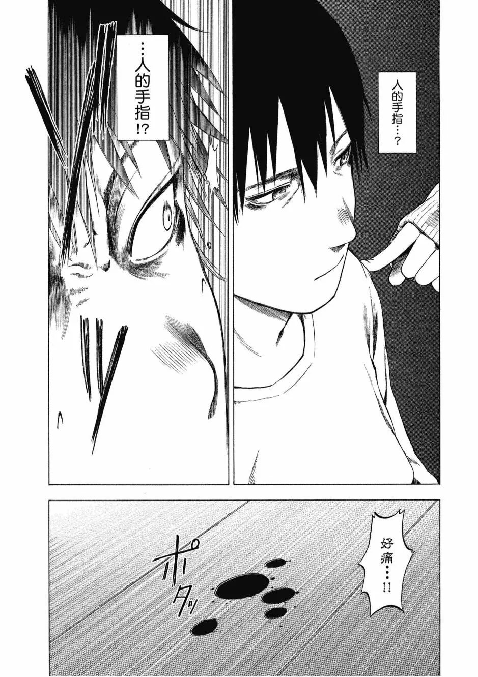 1卷 第49页
