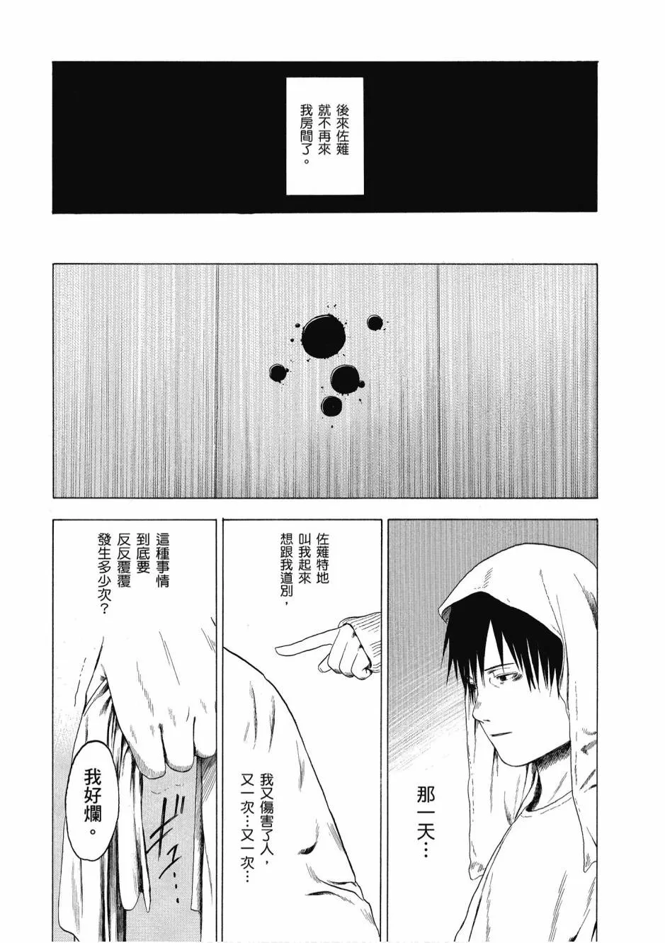 1卷 第52页