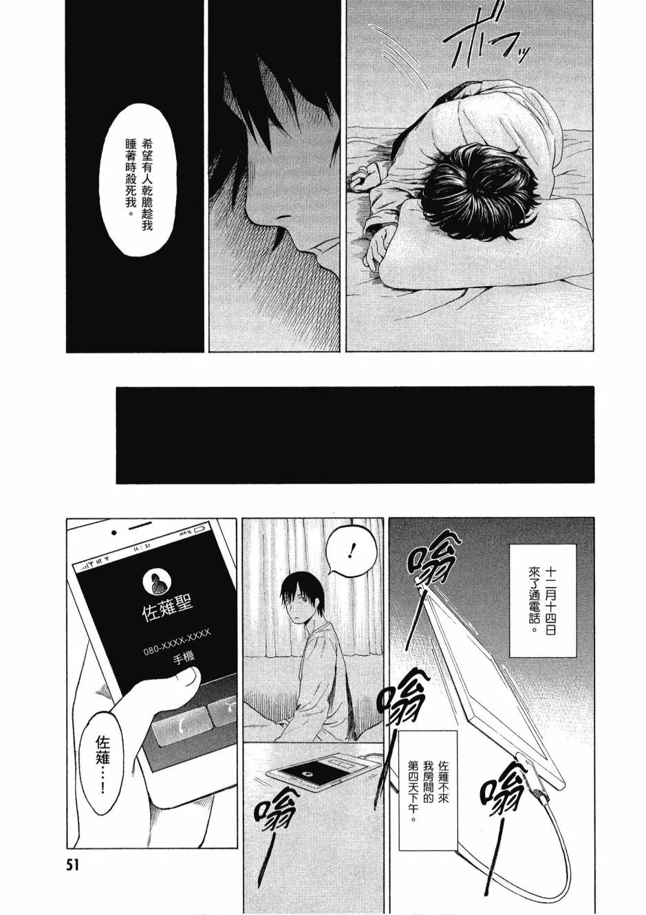 1卷 第53页