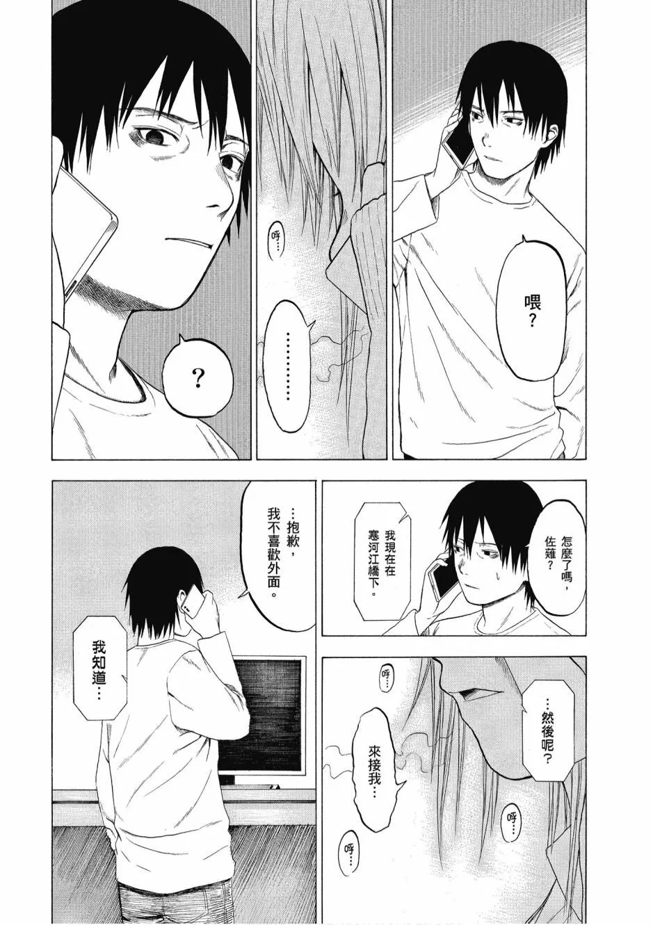 1卷 第54页