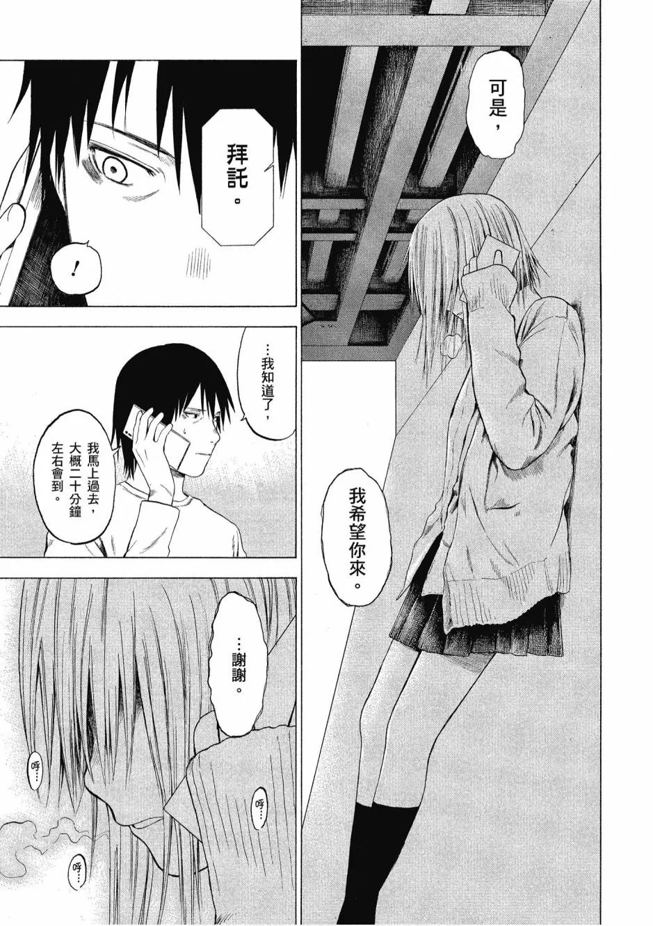 1卷 第55页