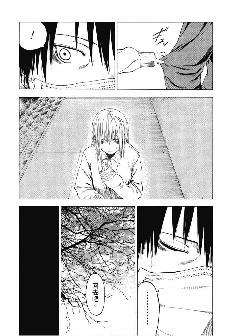 1卷 第58页