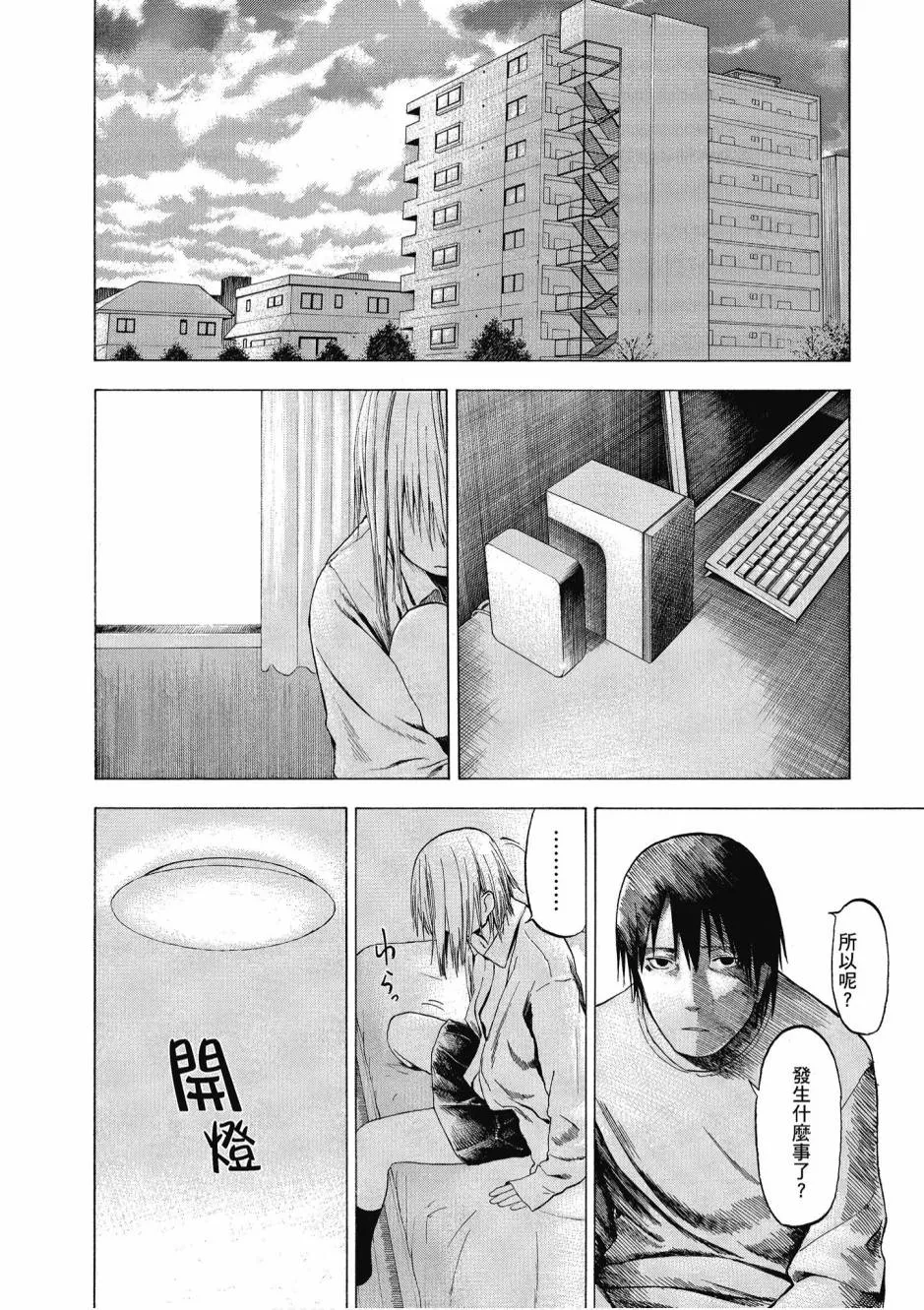1卷 第59页