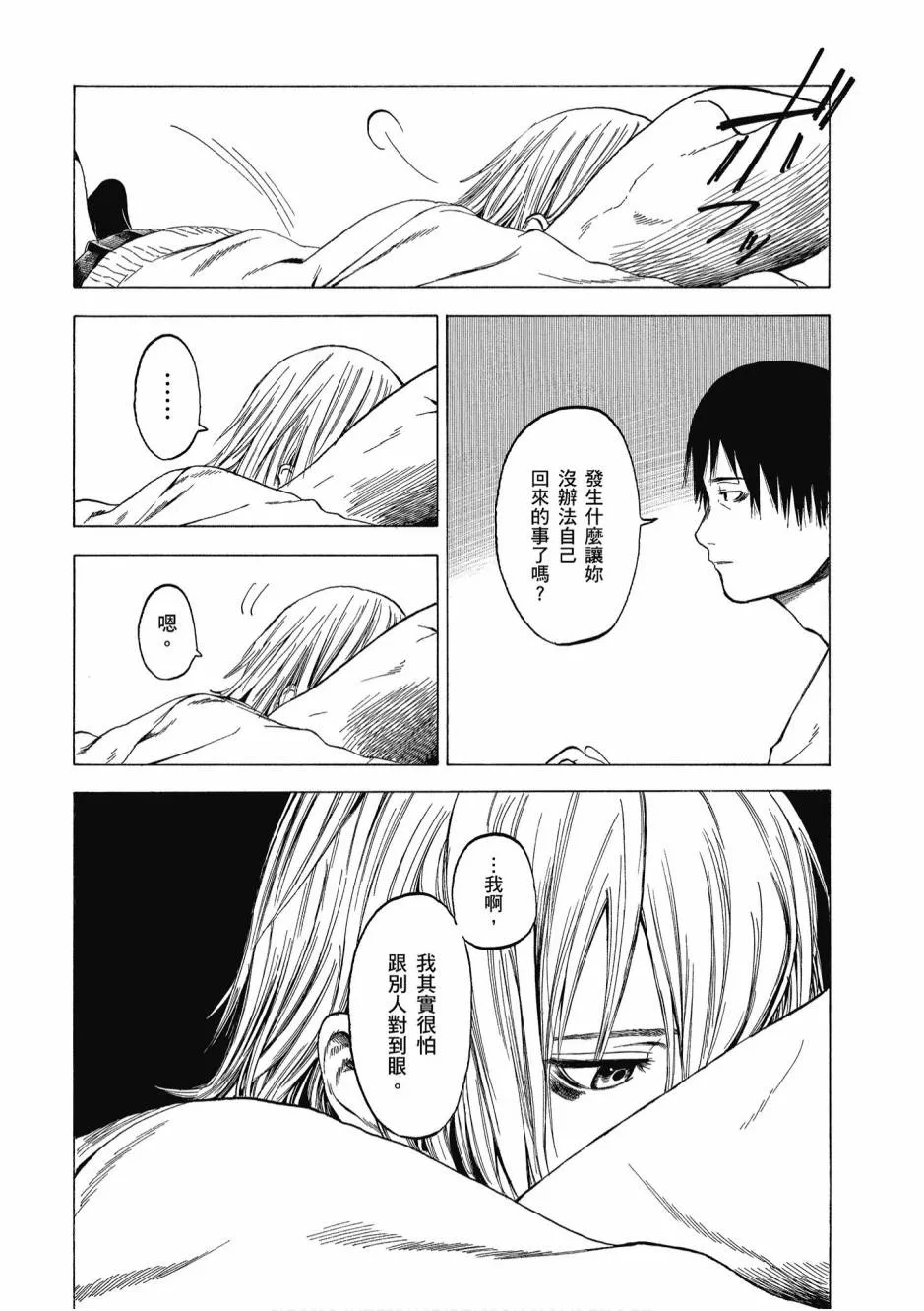 1卷 第60页