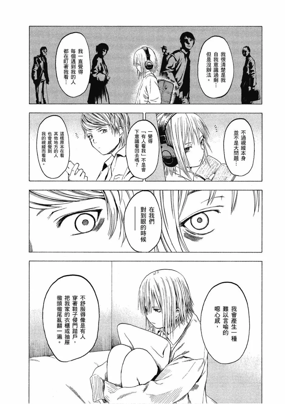 1卷 第61页