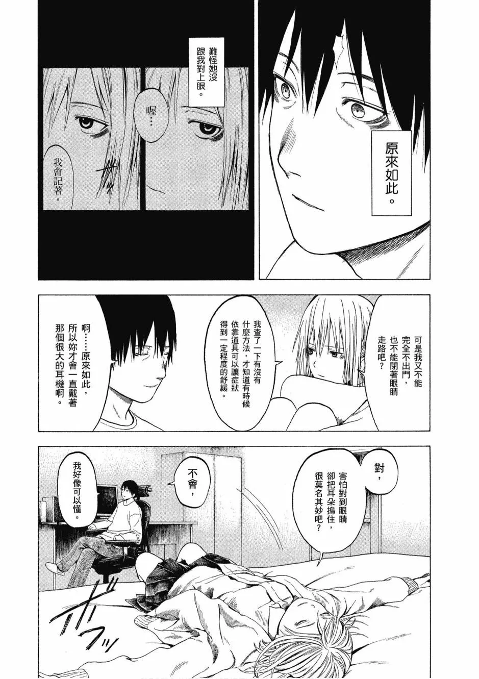 1卷 第62页