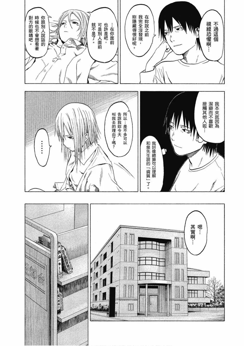 1卷 第63页