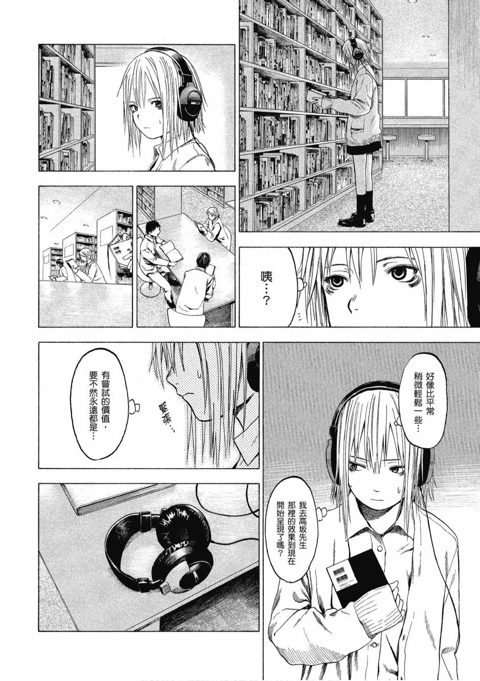 1卷 第64页
