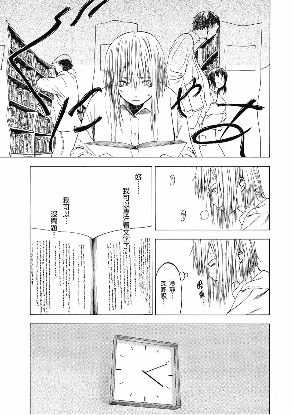 1卷 第65页