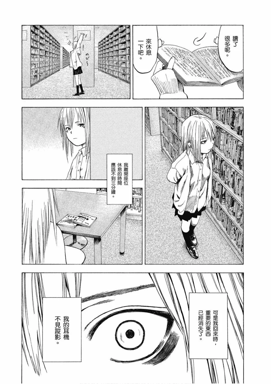 1卷 第66页