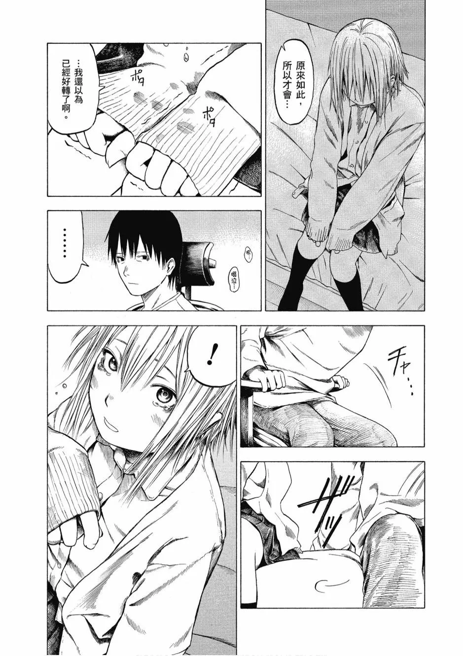 1卷 第67页