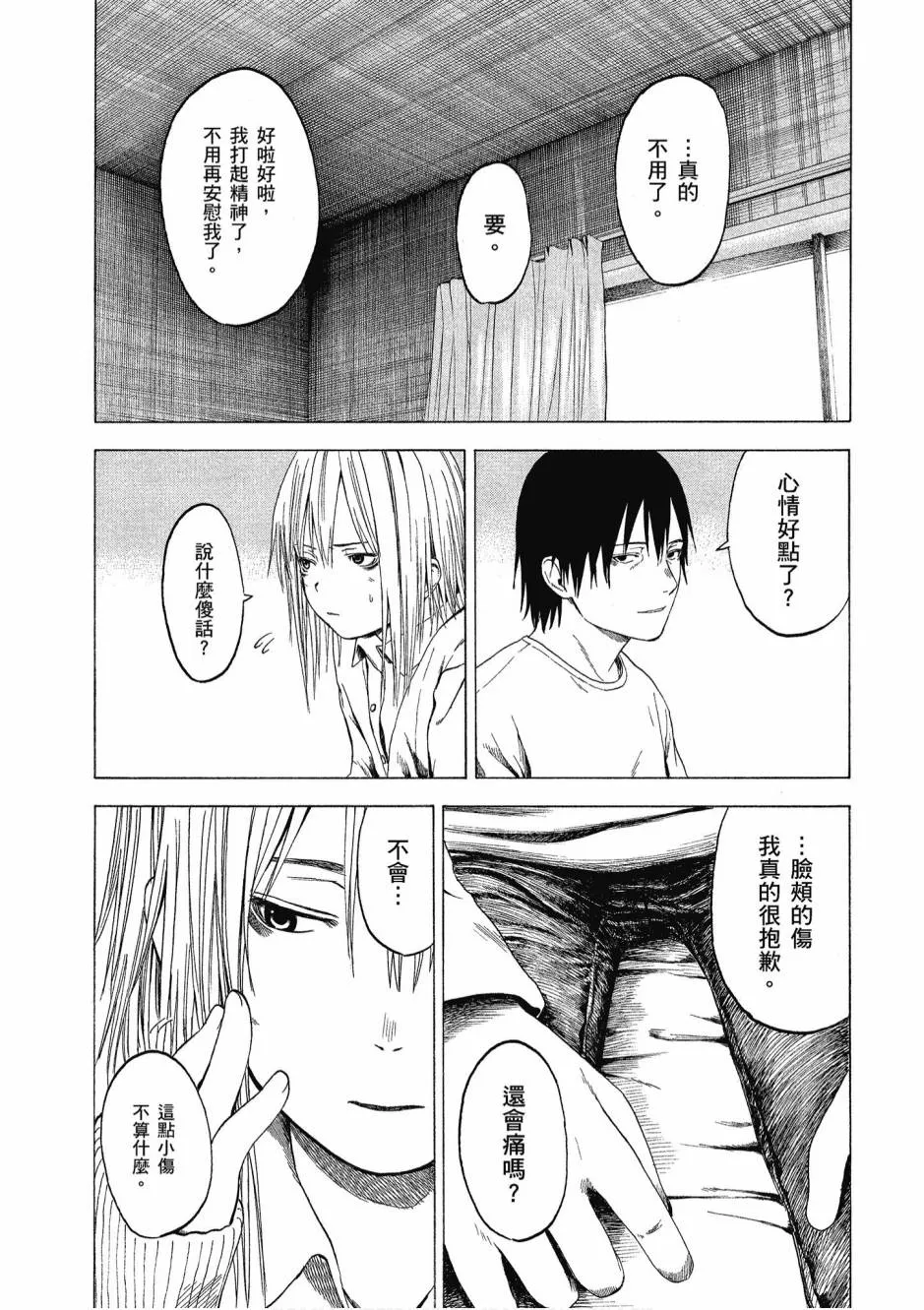 1卷 第69页