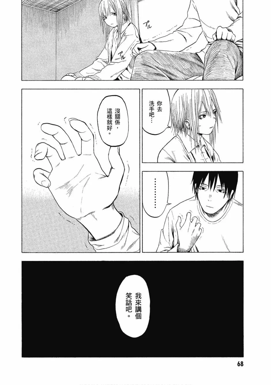 1卷 第70页