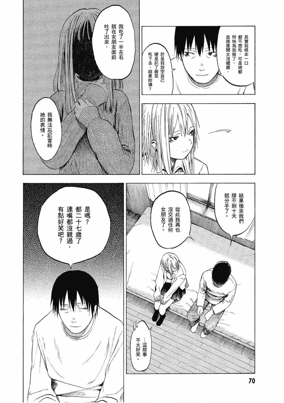 1卷 第72页