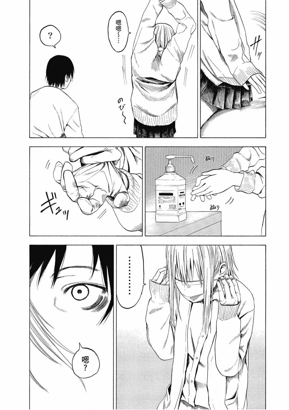 1卷 第73页