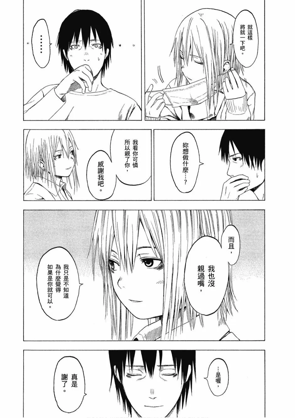 1卷 第76页