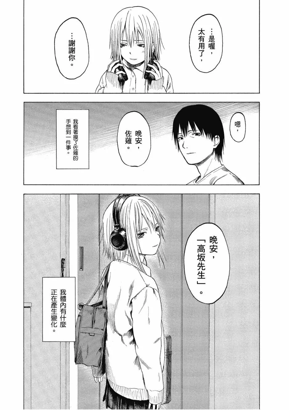 1卷 第78页