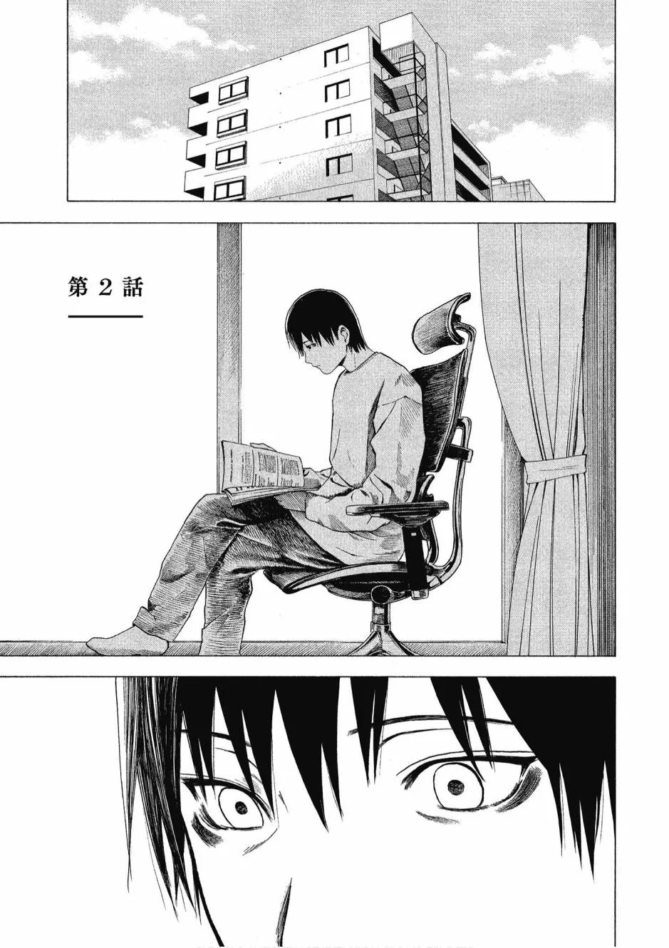 1卷 第79页