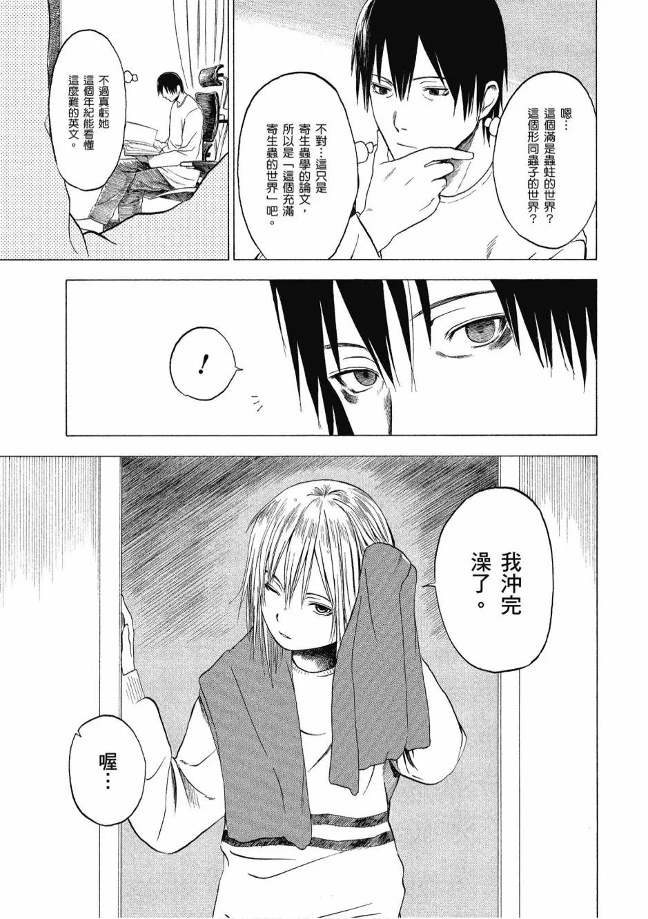 1卷 第81页