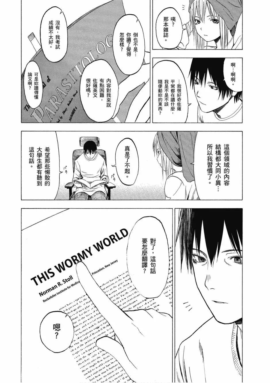 1卷 第82页