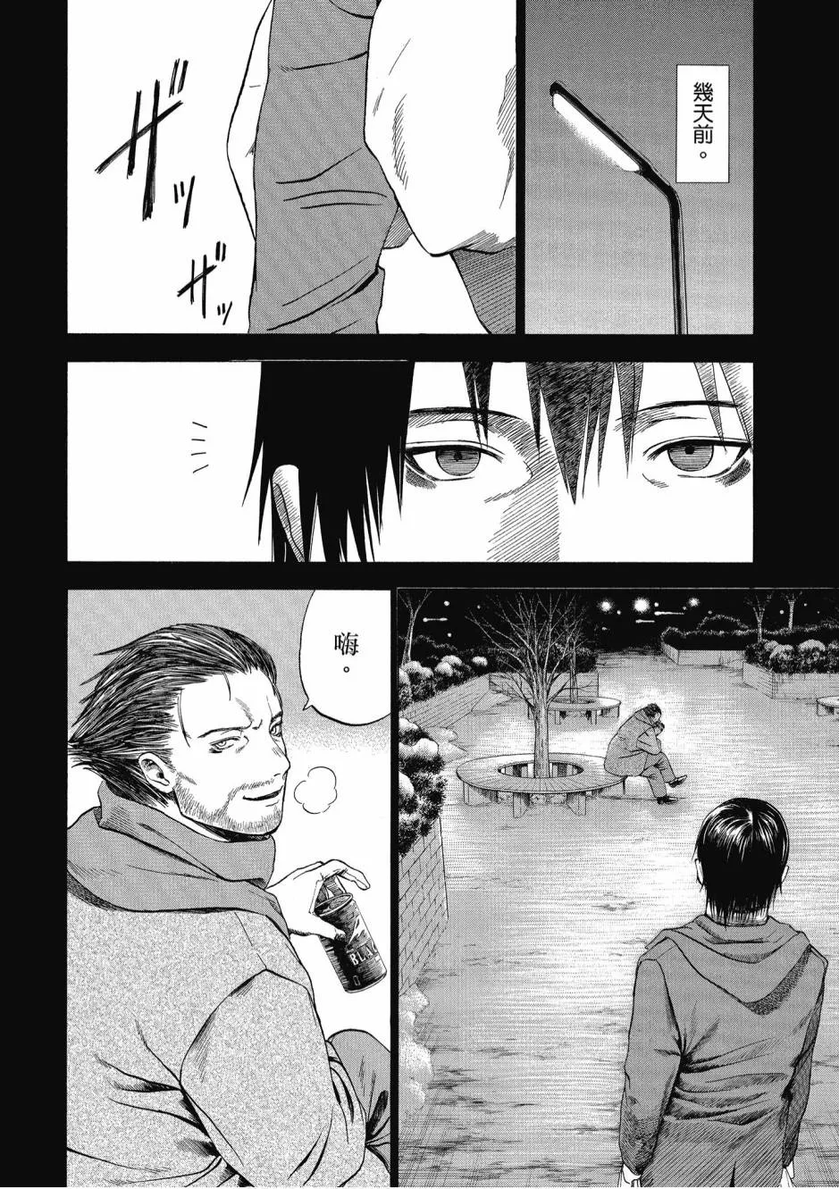 1卷 第84页