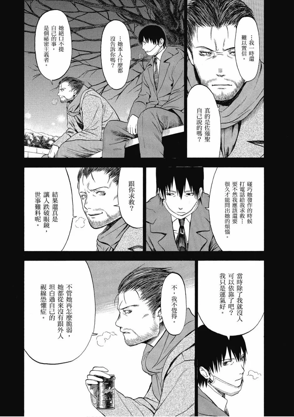 1卷 第86页