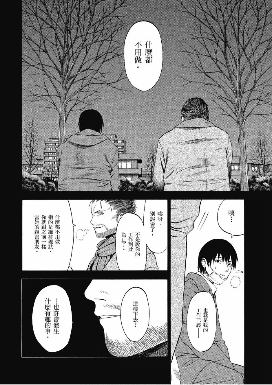 1卷 第88页