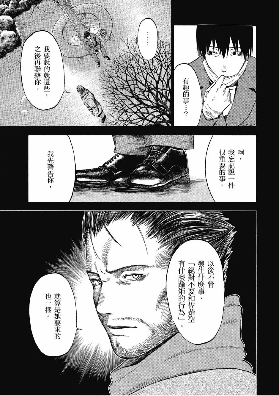 1卷 第89页
