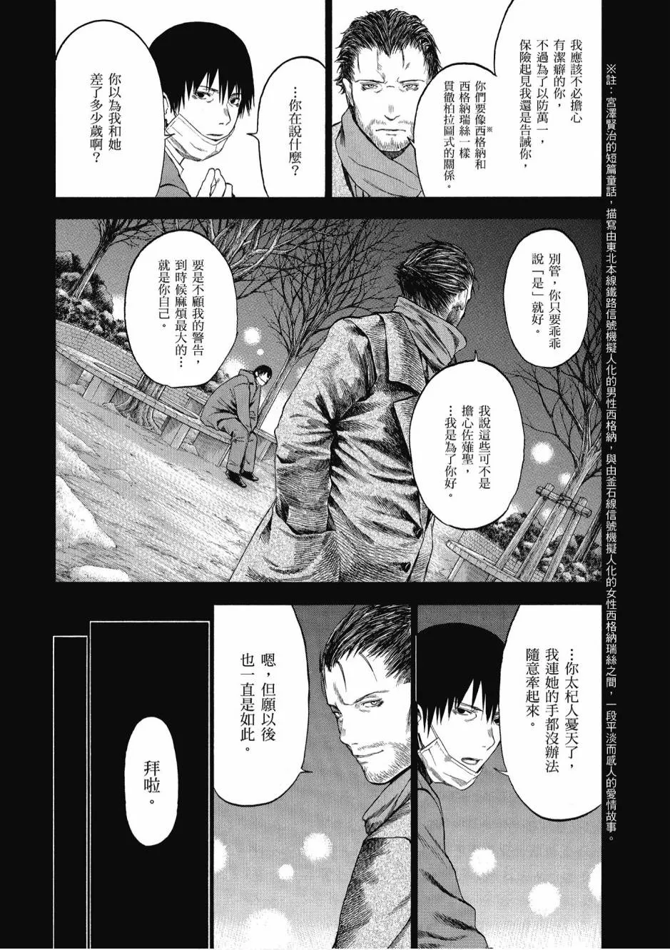 1卷 第90页