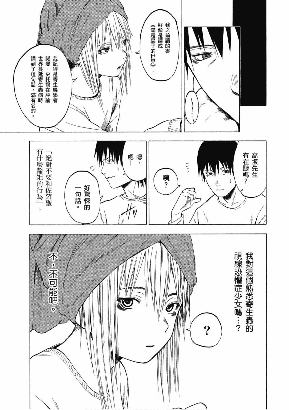 1卷 第91页