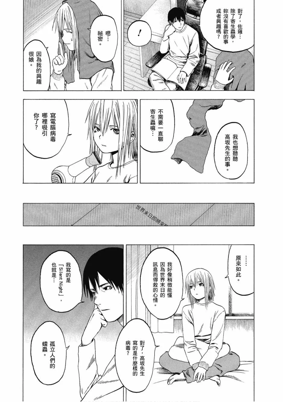 1卷 第92页