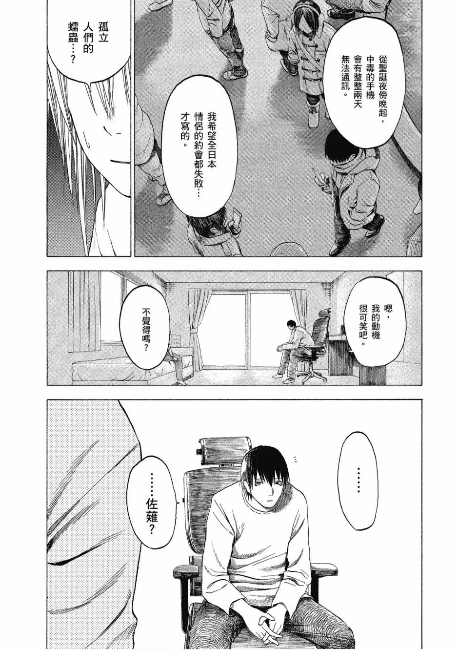 1卷 第93页