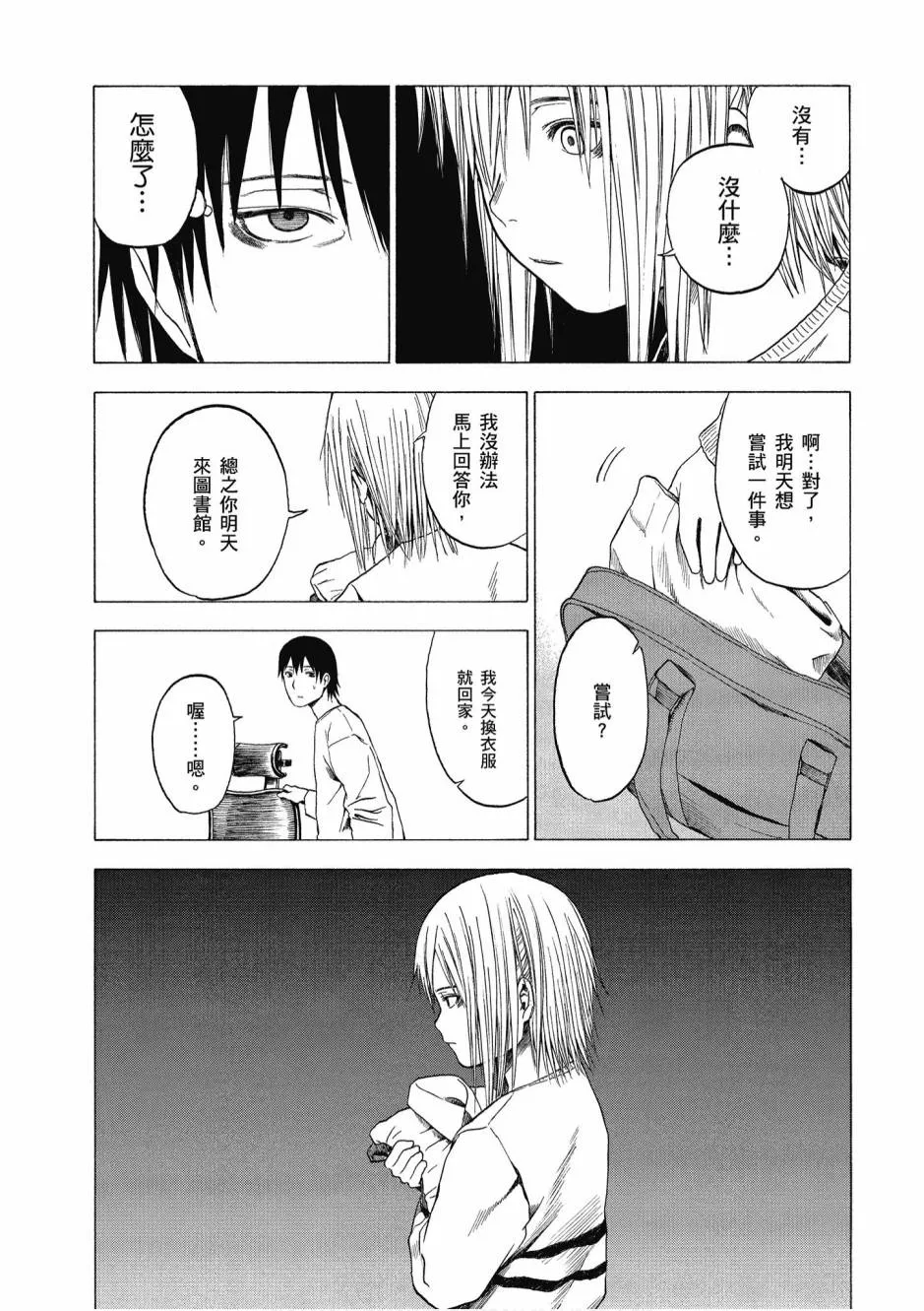 1卷 第95页