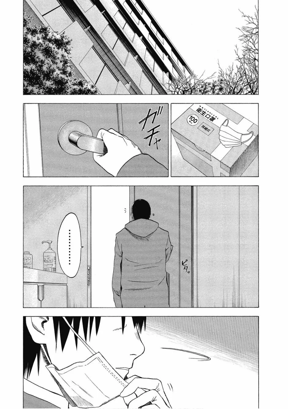 1卷 第96页