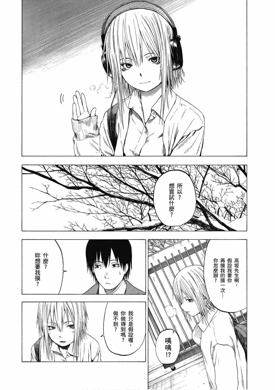 1卷 第98页