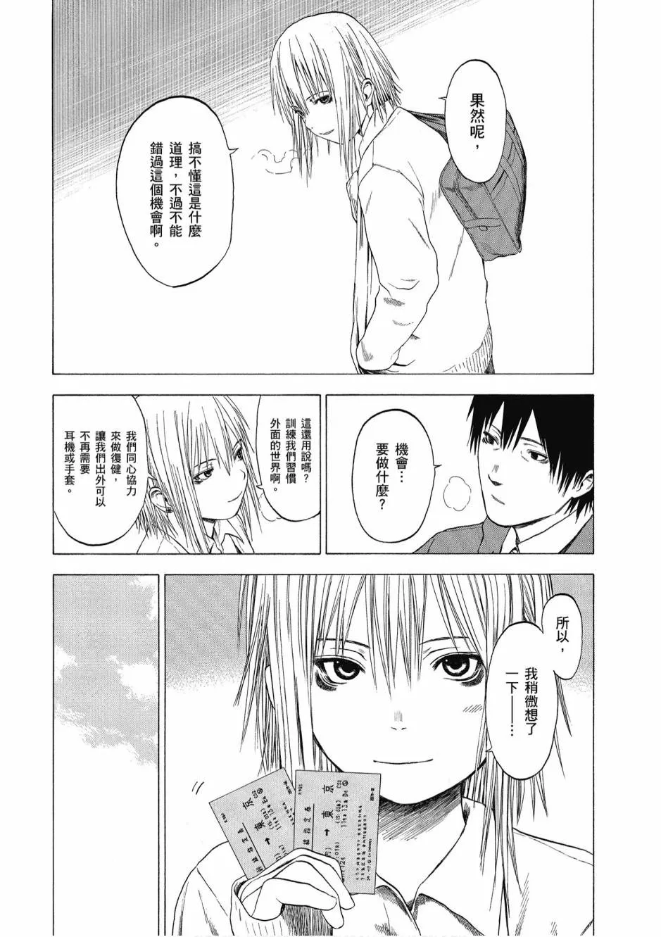 1卷 第100页