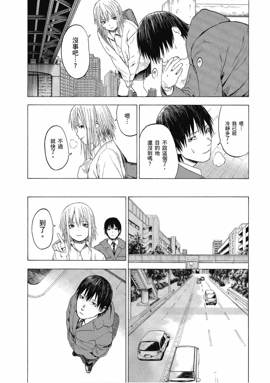 1卷 第103页