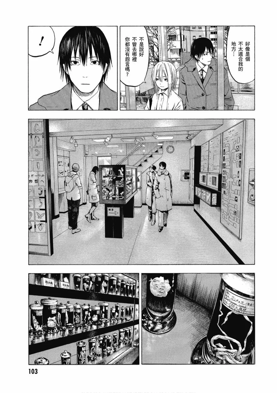 1卷 第105页