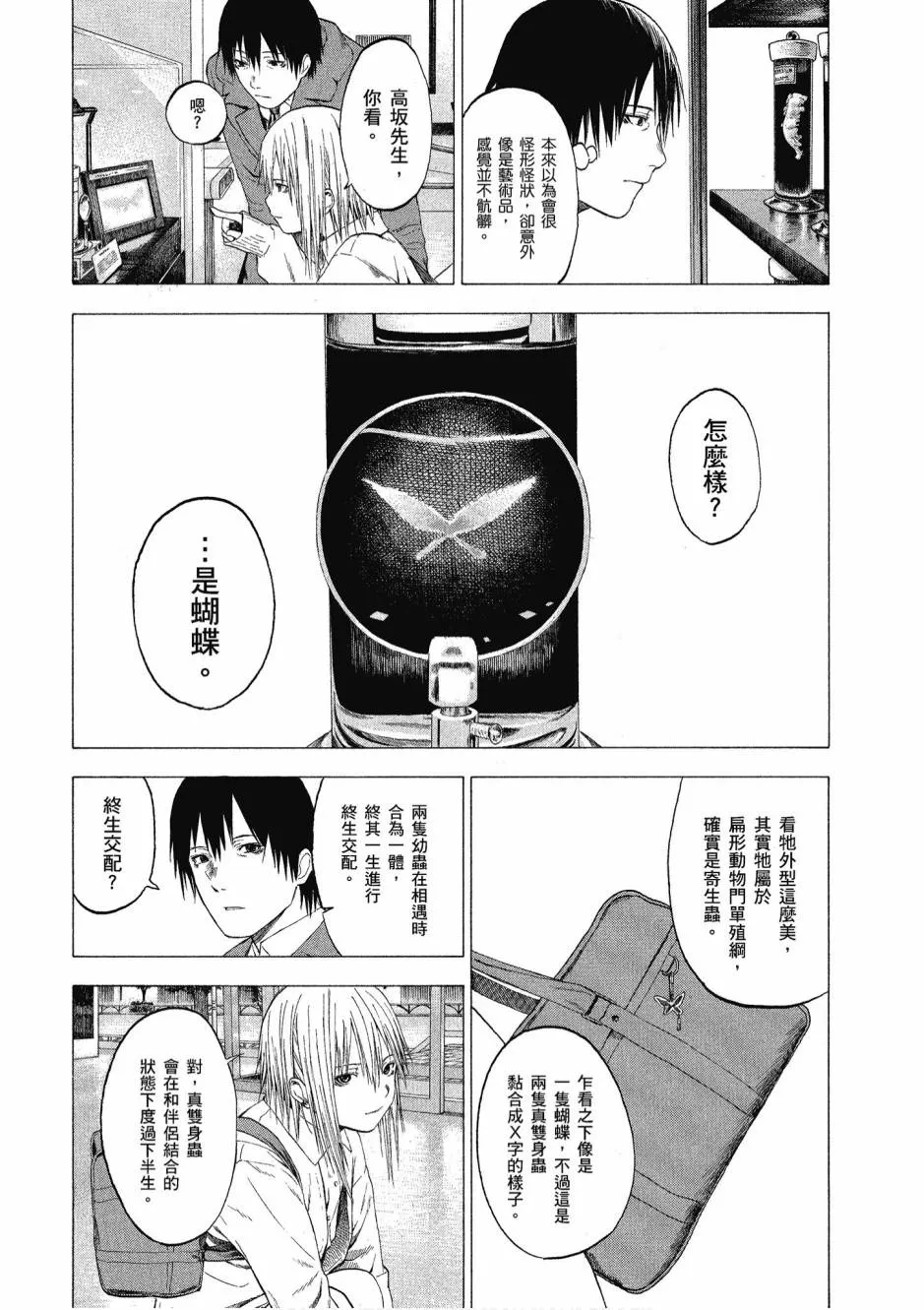 1卷 第106页
