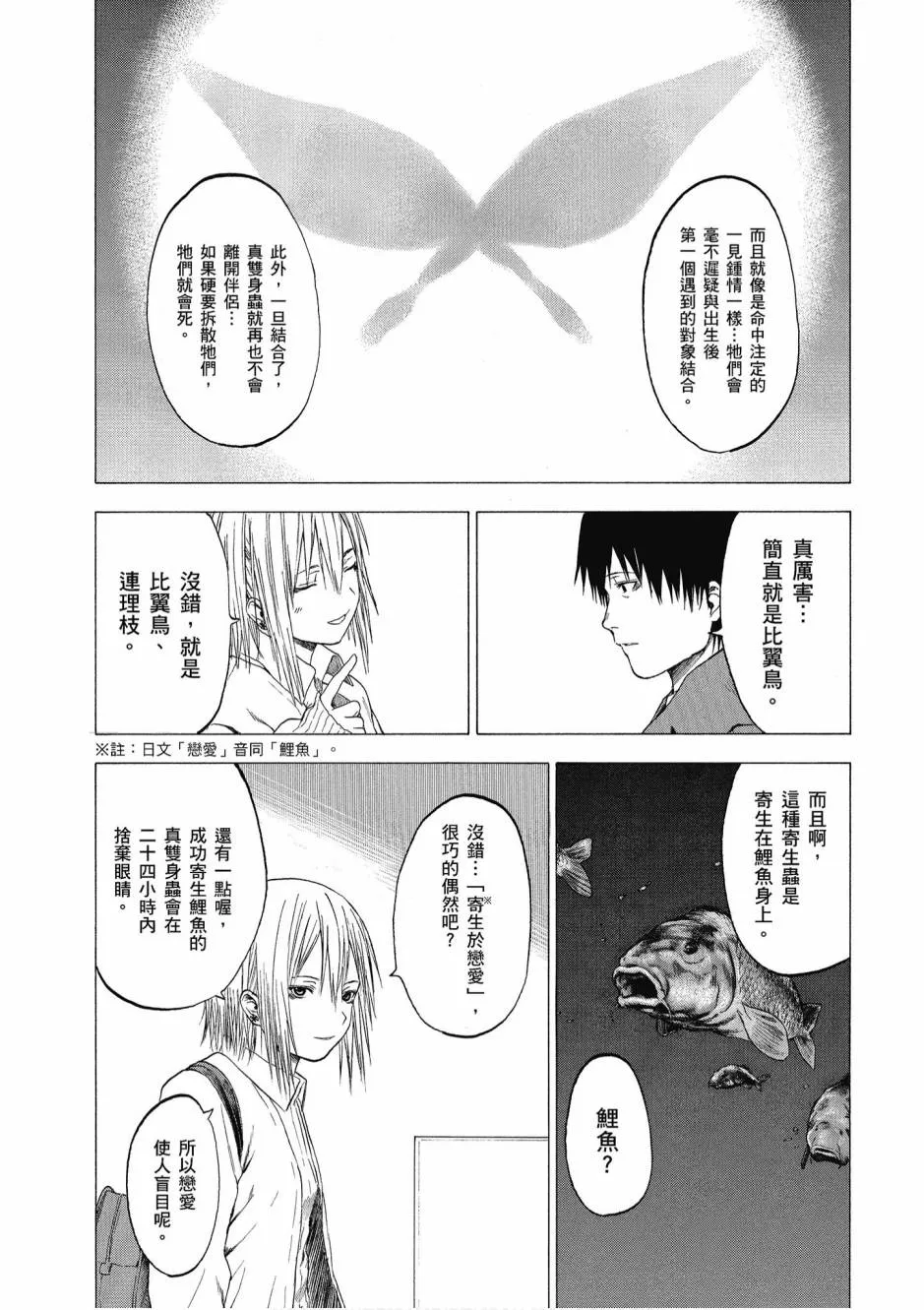 1卷 第107页