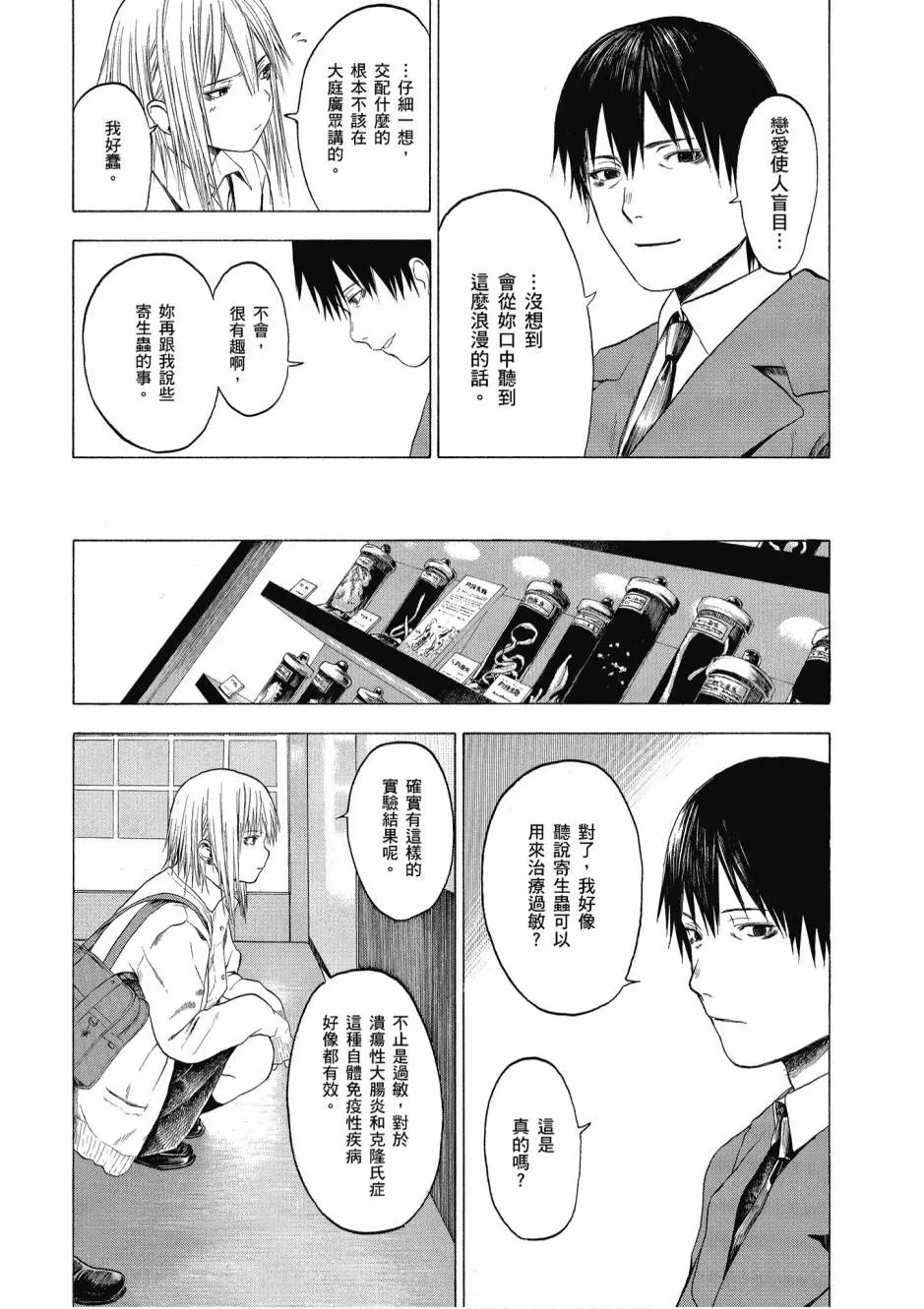1卷 第108页