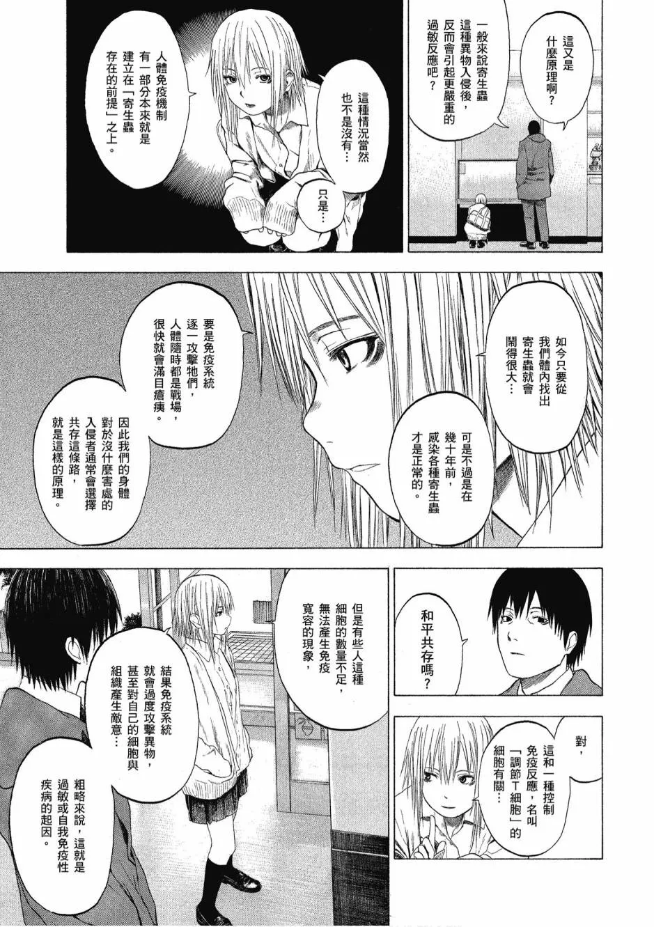 1卷 第109页