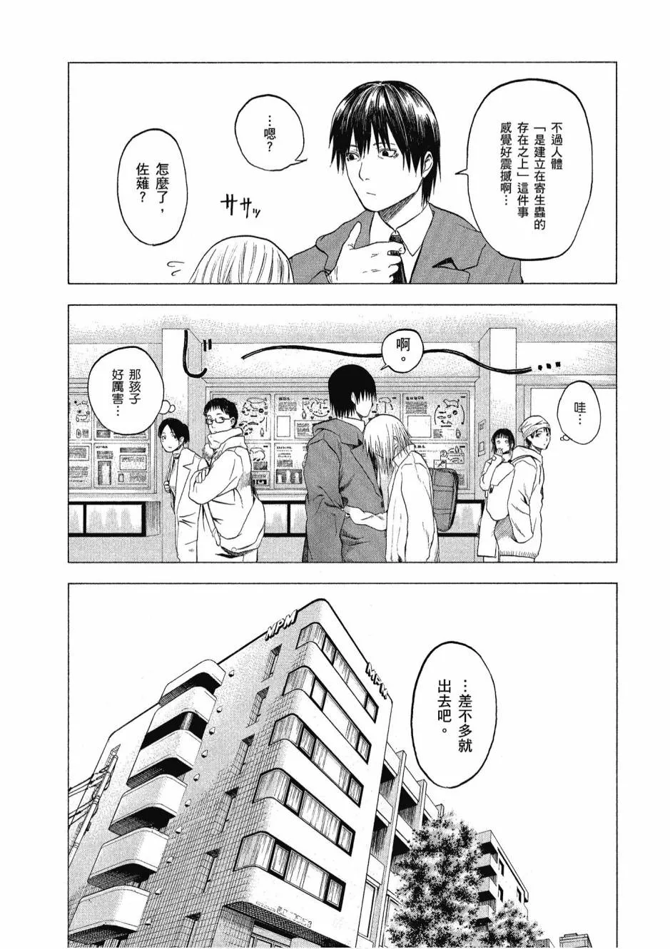 1卷 第111页