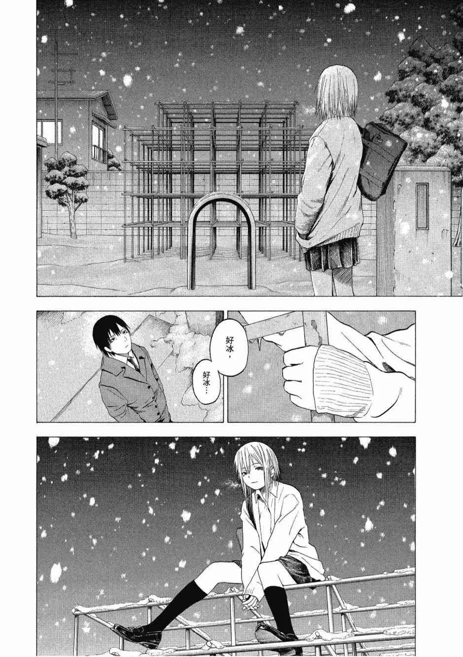 1卷 第114页