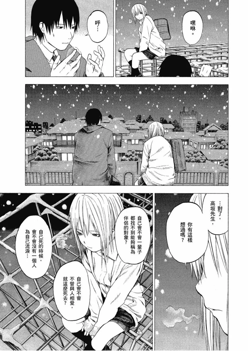 1卷 第115页
