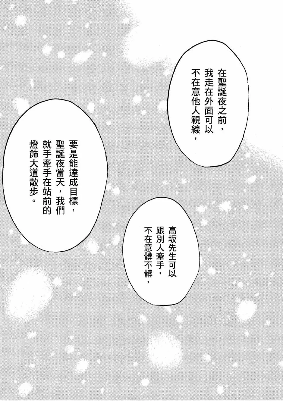 1卷 第119页