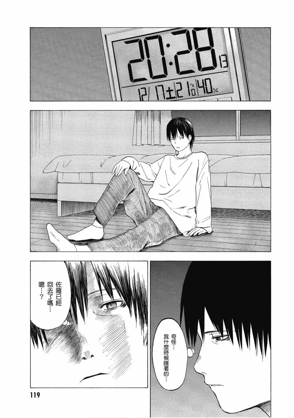 1卷 第121页
