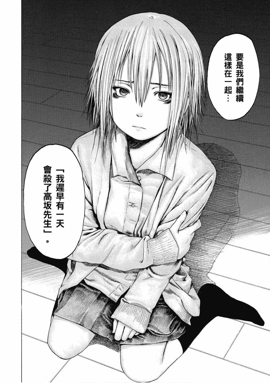 1卷 第124页