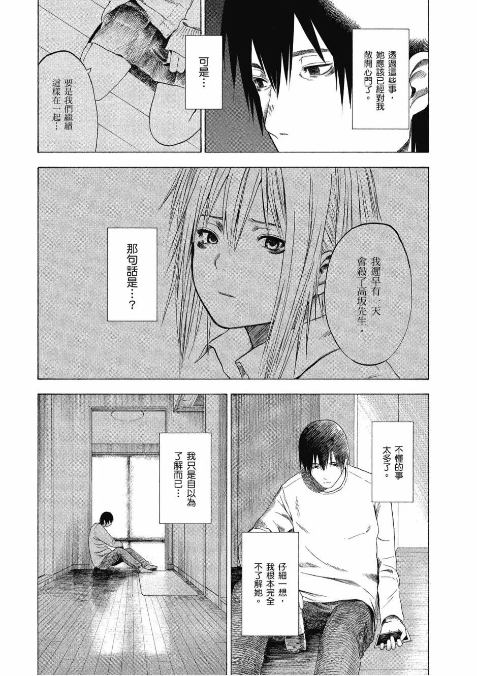 1卷 第128页